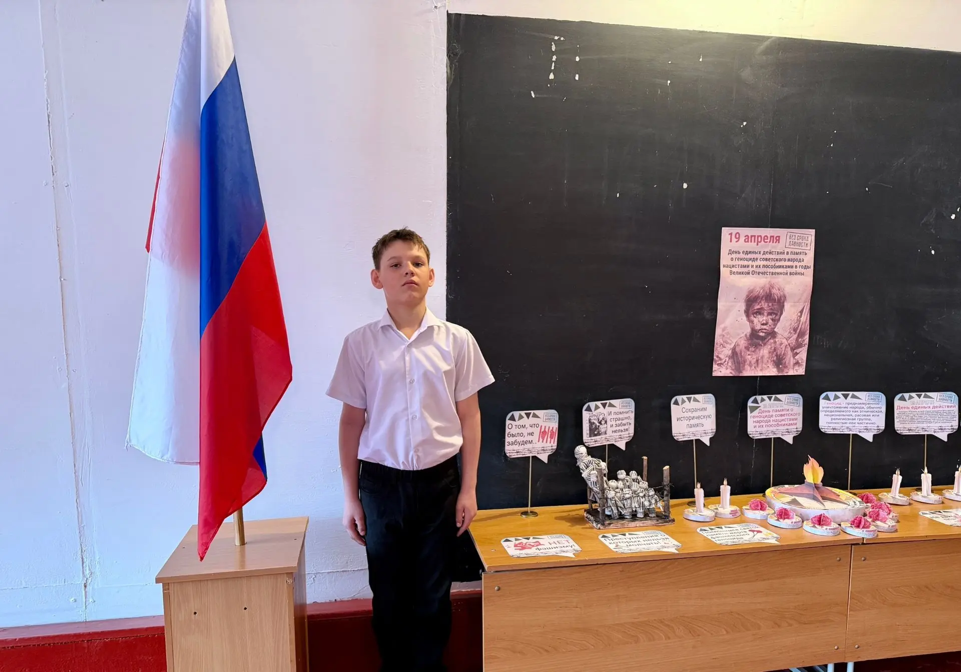 Школа № 53 г.Барнаула, являясь Опорной площадкой Всероссийского проекта "Без срока давности" Министе