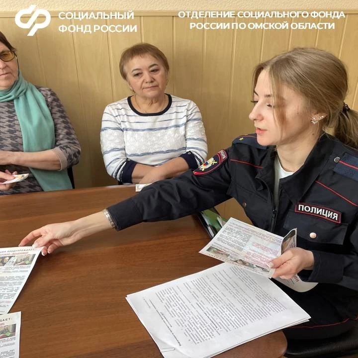 📌Активистам ЦОСП напомнили как уберечься от дистанционного  мошенничества   👴👵В Центрах общения стар