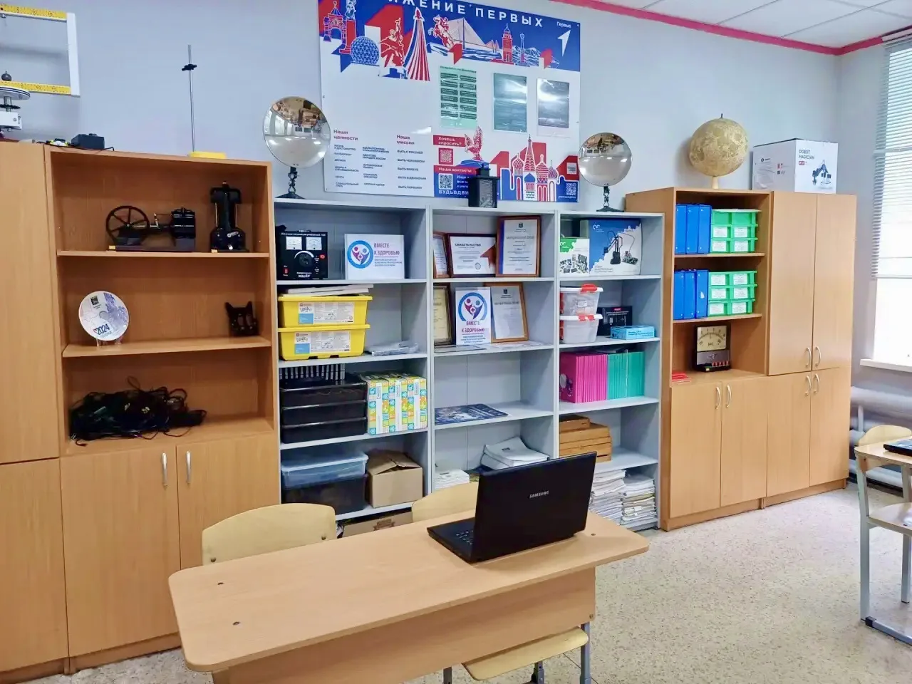 🏫📚🔬 Школы Псковского округа получили новое оборудование в рамках проекта «Все лучшее...