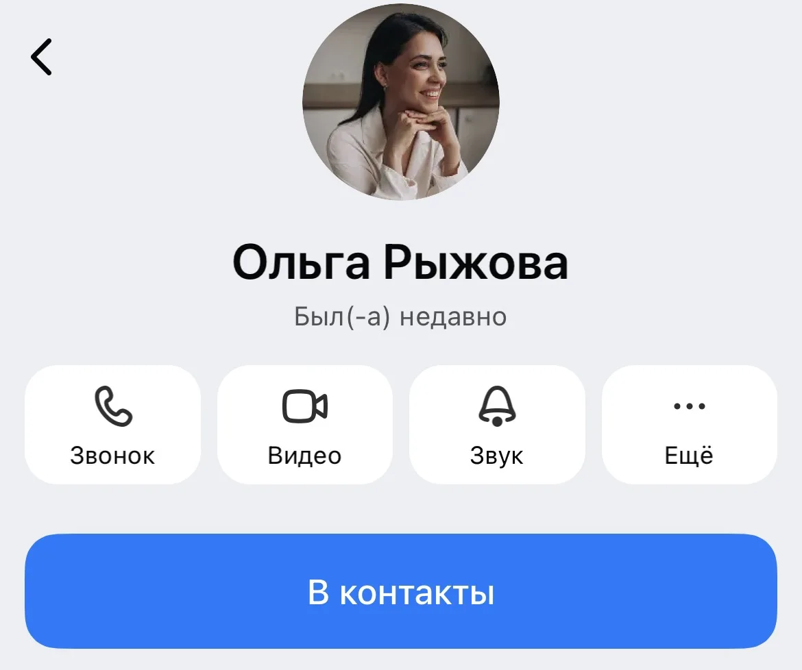 Безопасный способ связи со мной

Многие в комментариях спрашивают, как мне лично задать свой вопрос.