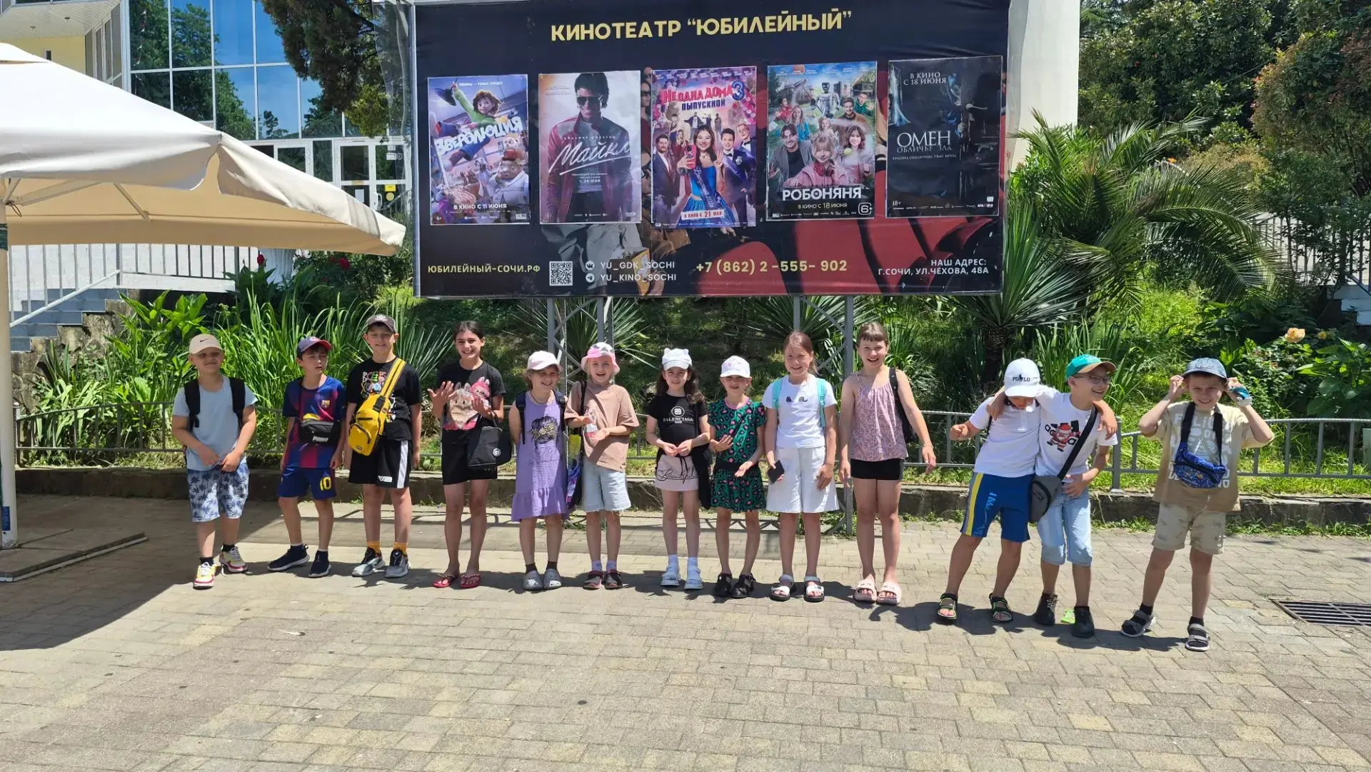 🎉 Очередной день в лагере — и какой же он был крутой! 🎉