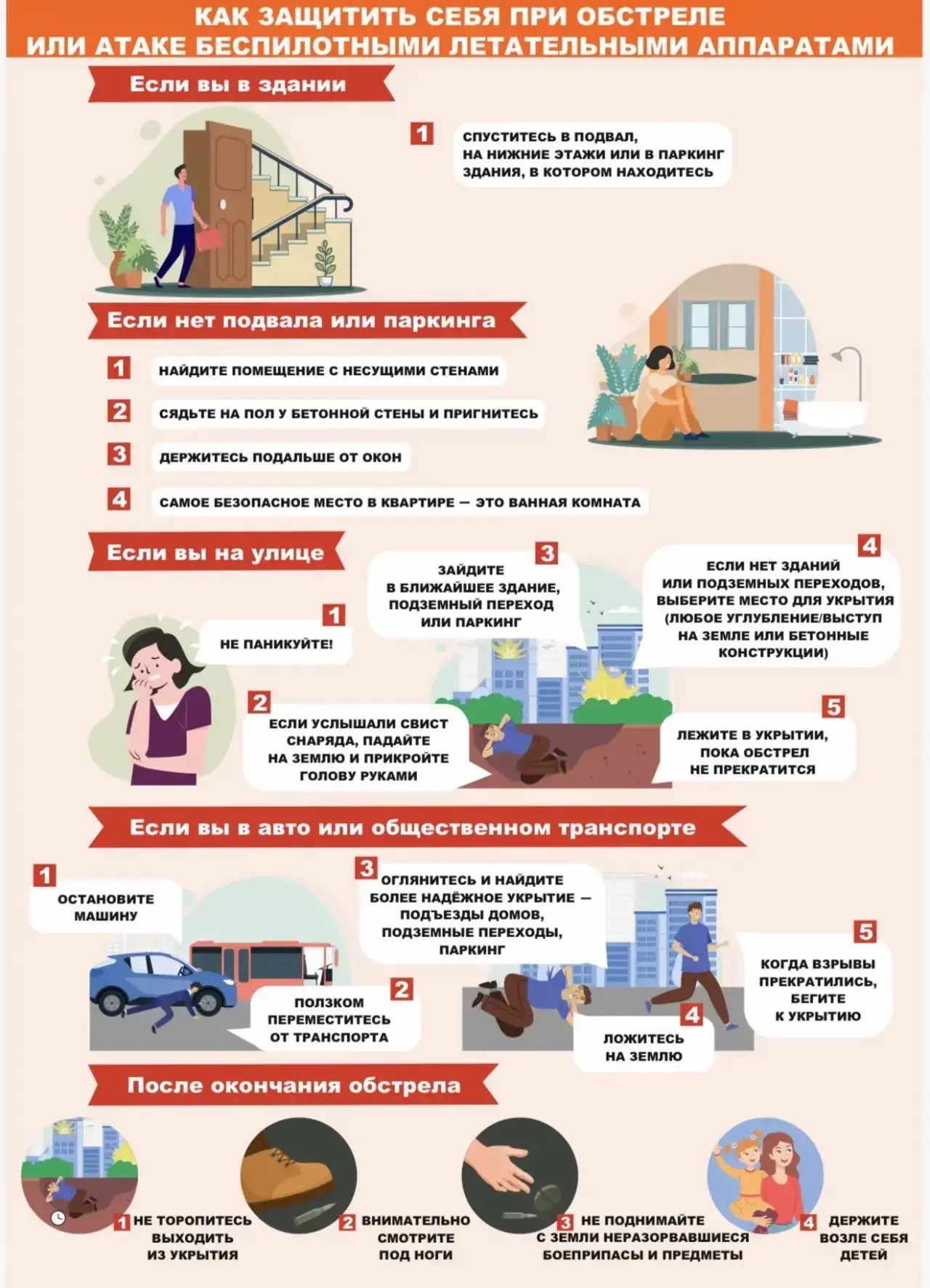 Внимание, важная информация ‼️