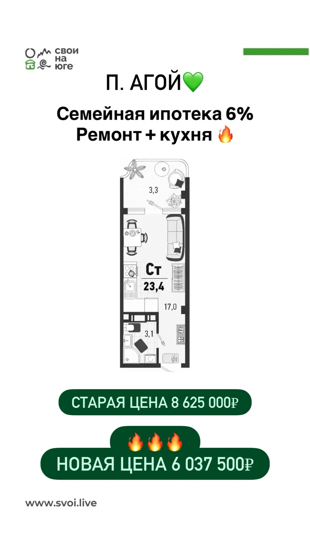 Сданный комплекс у моря со скидкой до 30%!   📍 п. Агой  🟢Средиземноморский стиль: панорамные окна, с
