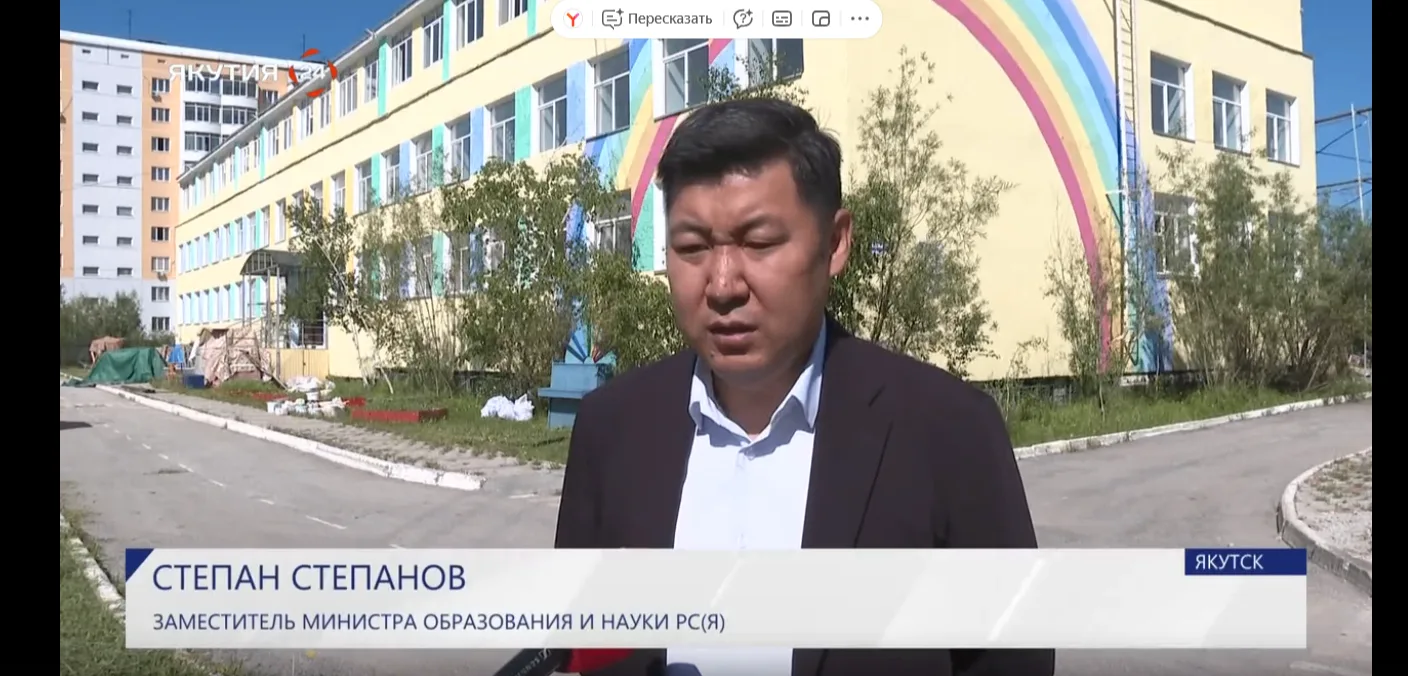 Комфорт и безопасность: как обновляется детский сад «Радуга» в Якутске
 
🏗В объектах образования Як