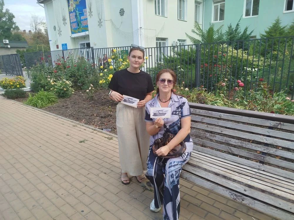 🕊️ День солидарности в борьбе с терроризмом: помним, объединяемся, действуем 🕊️3 сент...