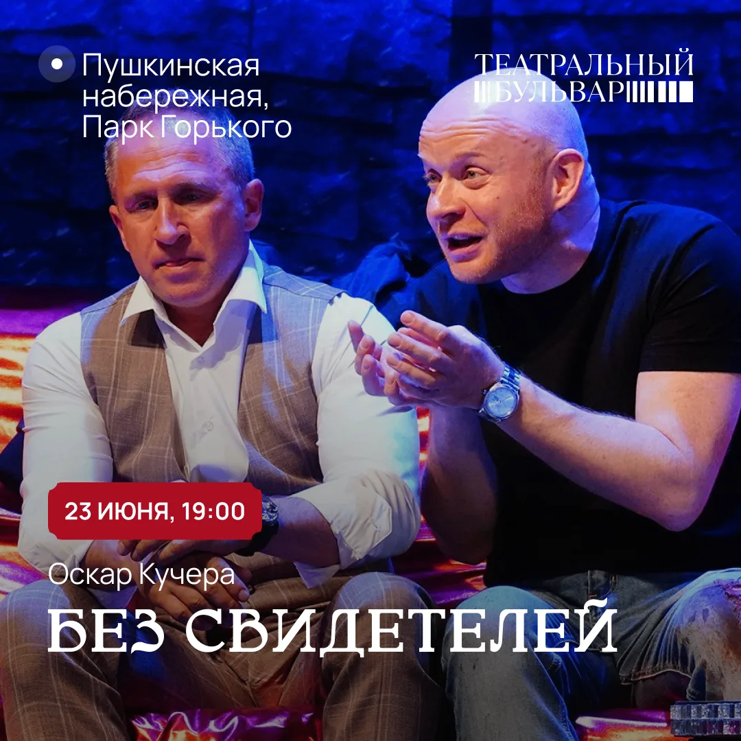 «Без свидетелей»: задачка для зрителей

Дано:

В дом богатого и знаменитого телеведущего вторгаются 