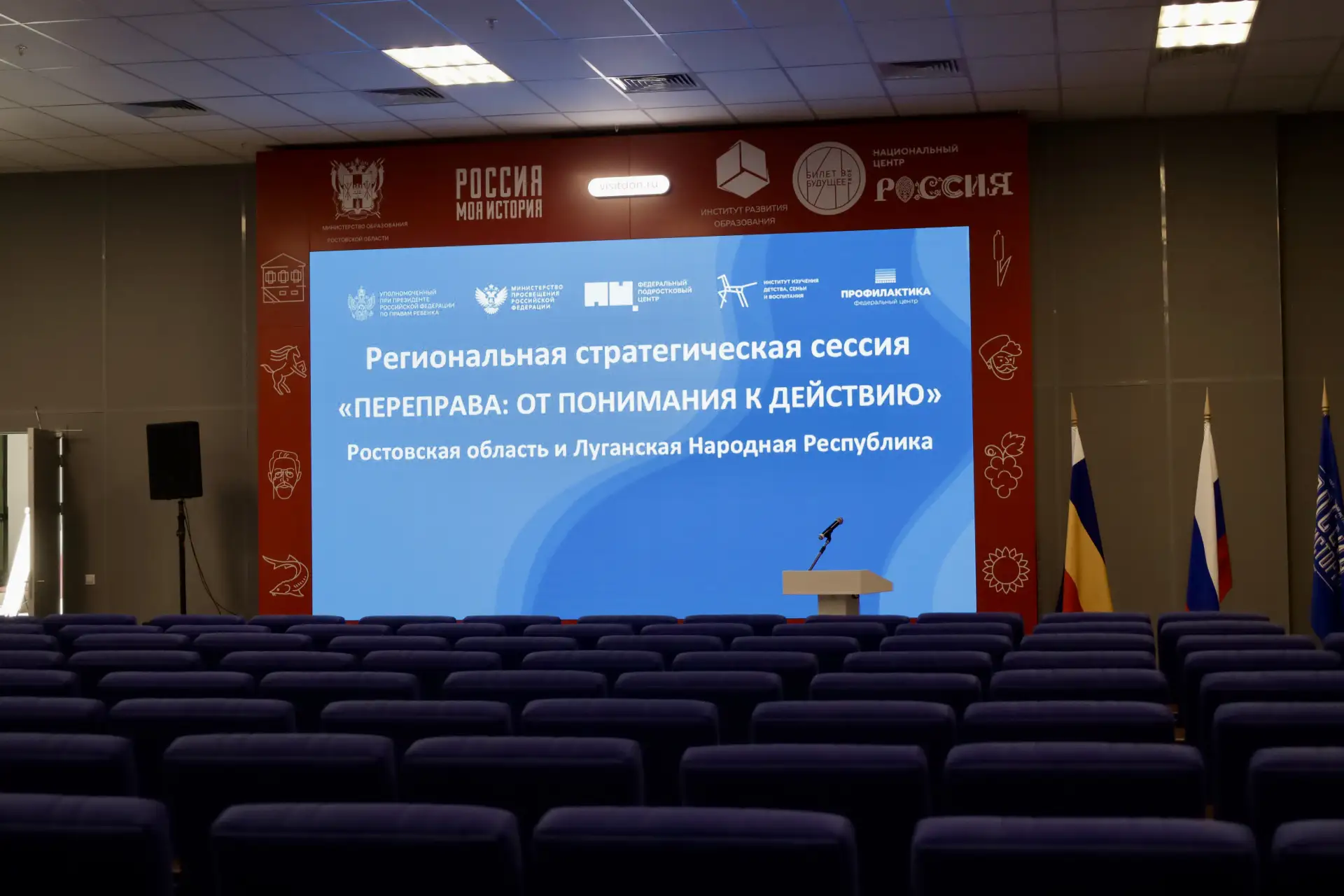 На страже защиты детства🕊️