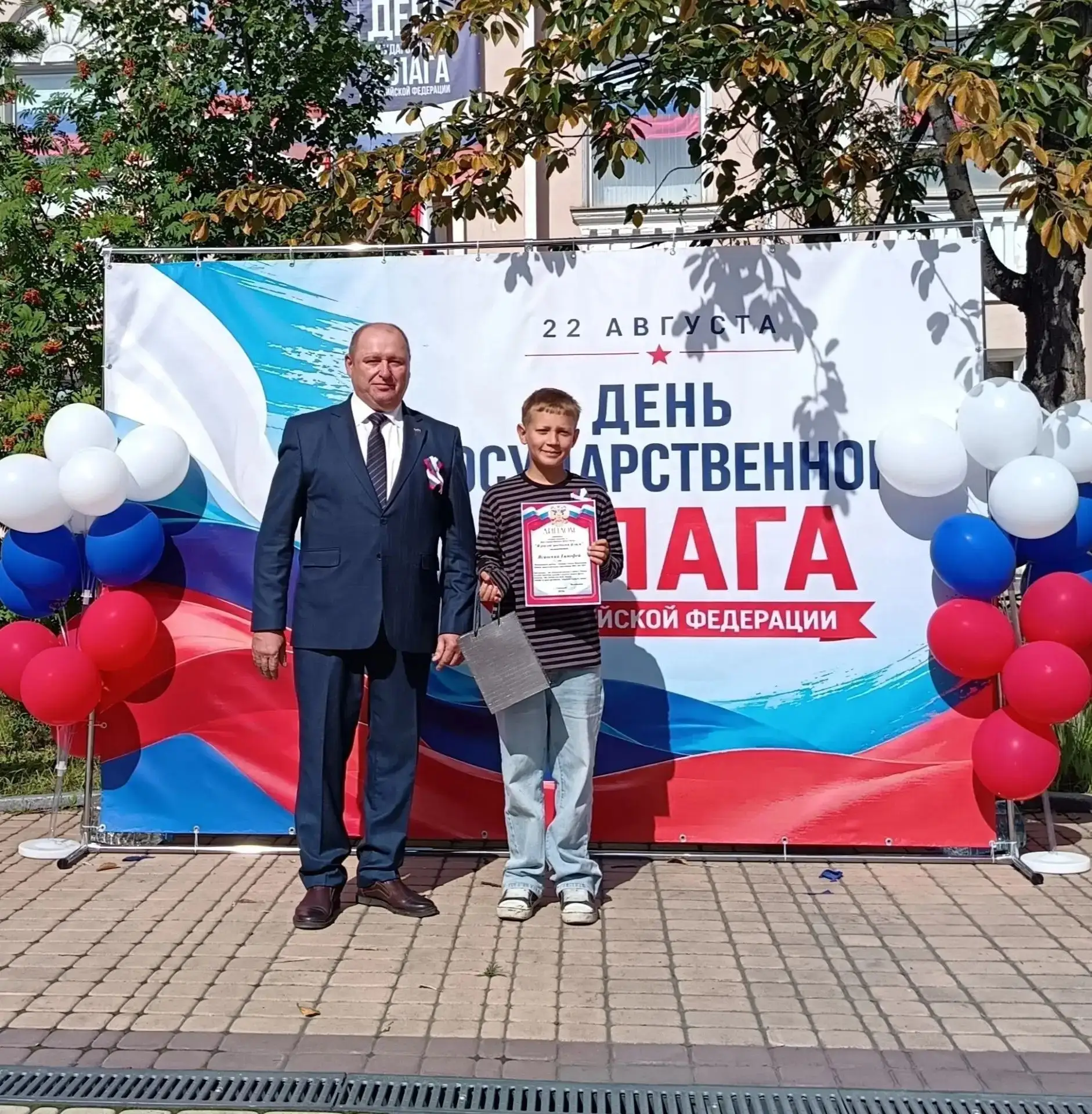 🇷🇺 22 августа - День Государственного флага Российской Федерации!