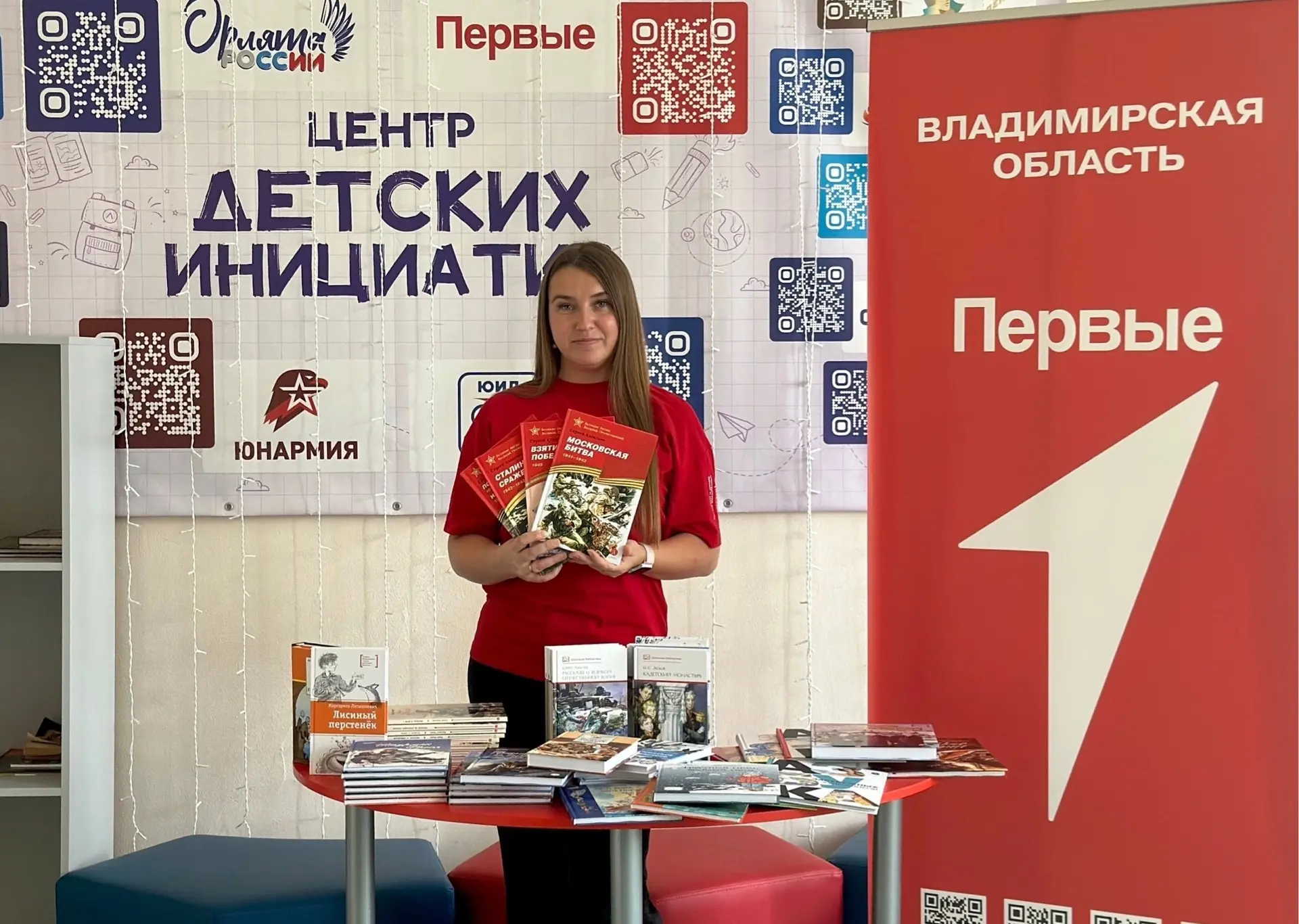 Команда школы №10, участник конкурса Первичных отделений – призёр книжного вызова «Чита...