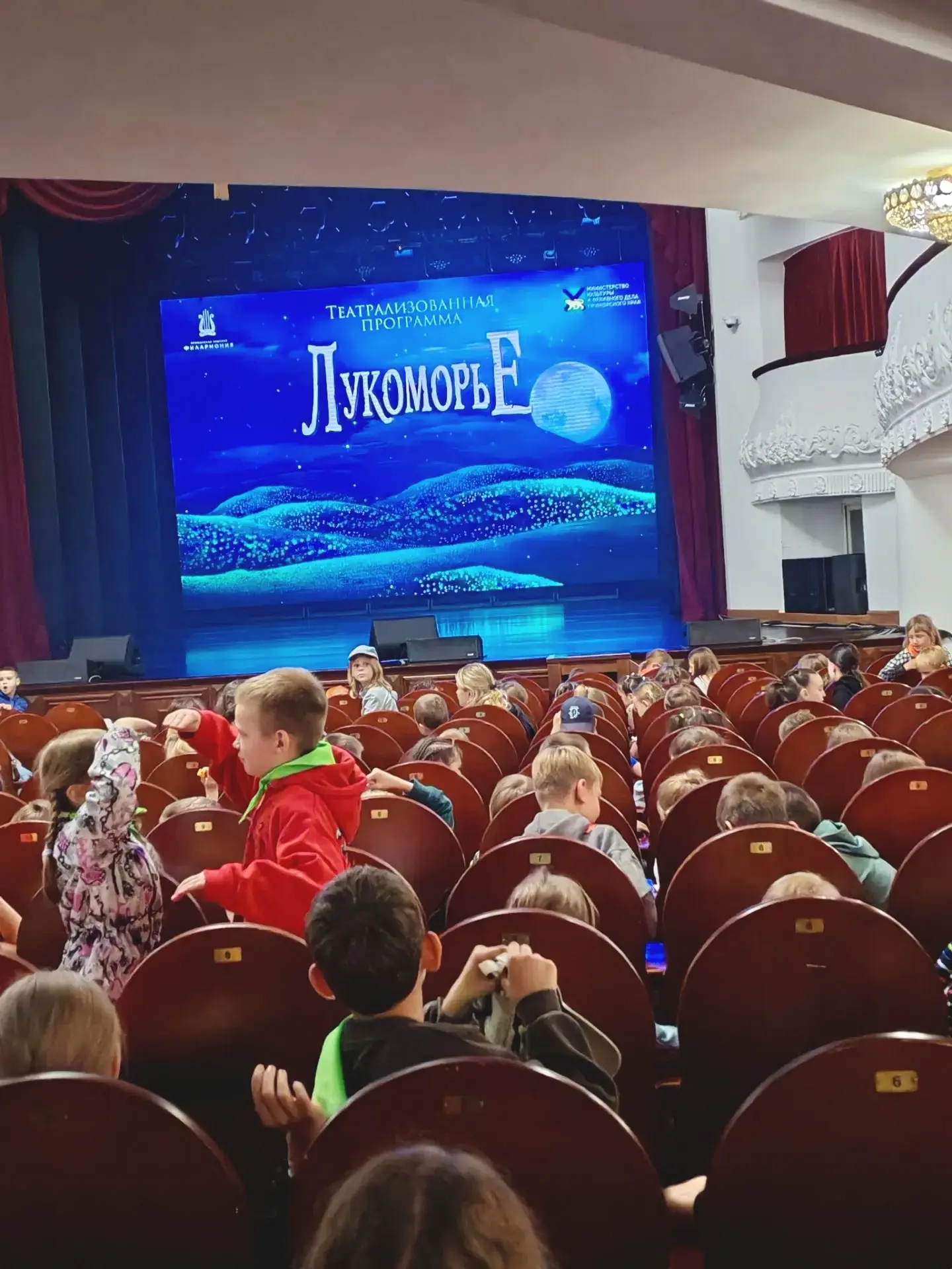 🎭✨ Театральный день: магия света и сцены

Вчера лагерь «Первооткрыватели» жил искусством! 

Програм