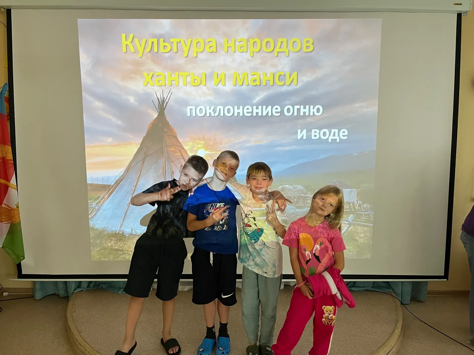 Знакомство с культурой Ханты и Манси в лагере "Юность" 🌲