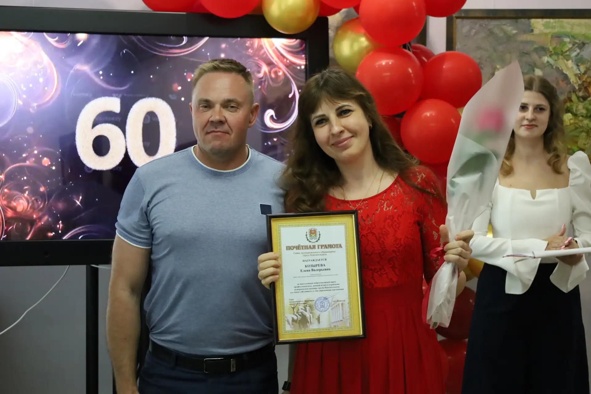 Новомосковский музей отмечает юбилей 🎉  Сегодня Новомосковский историко-художественный музей праздну