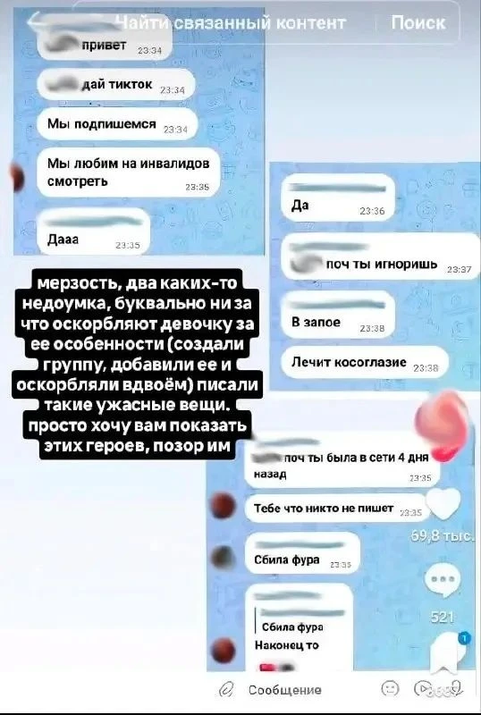 ‼️ Полиция начала проверку по факту травли девочки с особенностями развития в Арзамасе

Напомним, дв