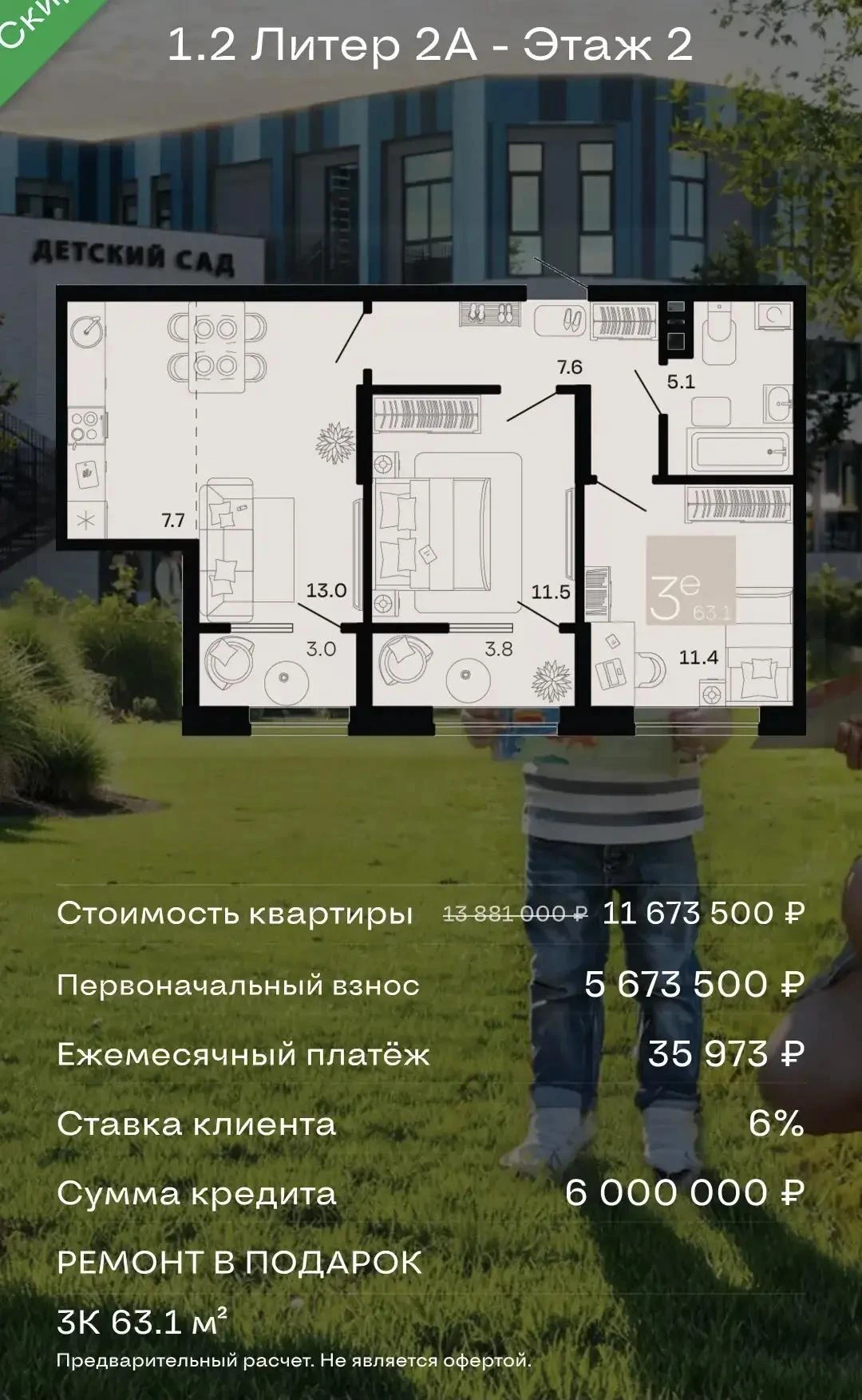 🎉 Горячее предложение дня 🎉