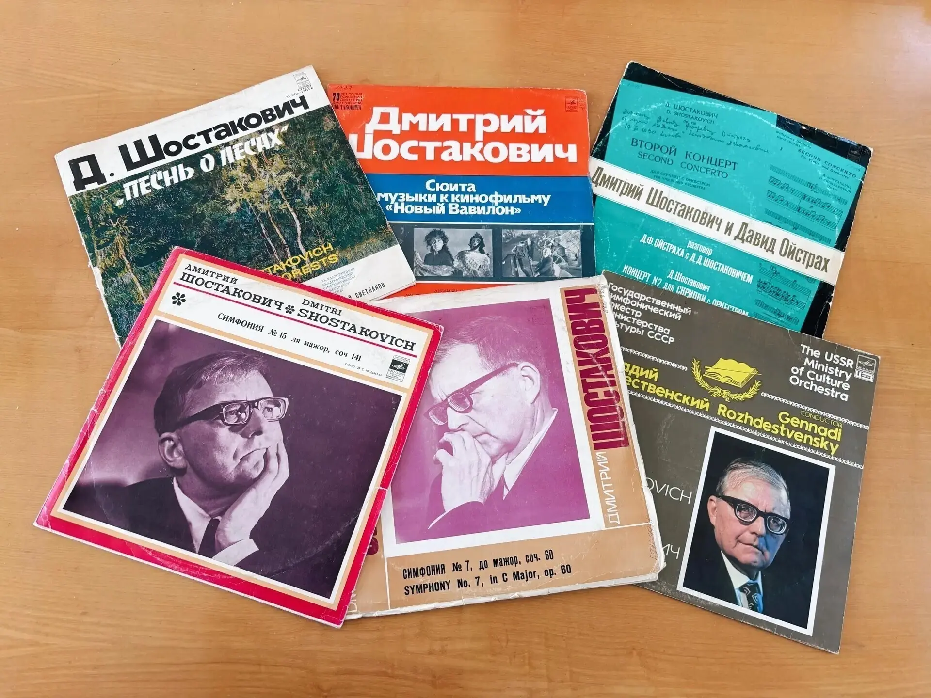 🎼Дорогие друзья! 12 (25) сентября 2026 года исполняется 120 лет со дня рождения Дмитри...
