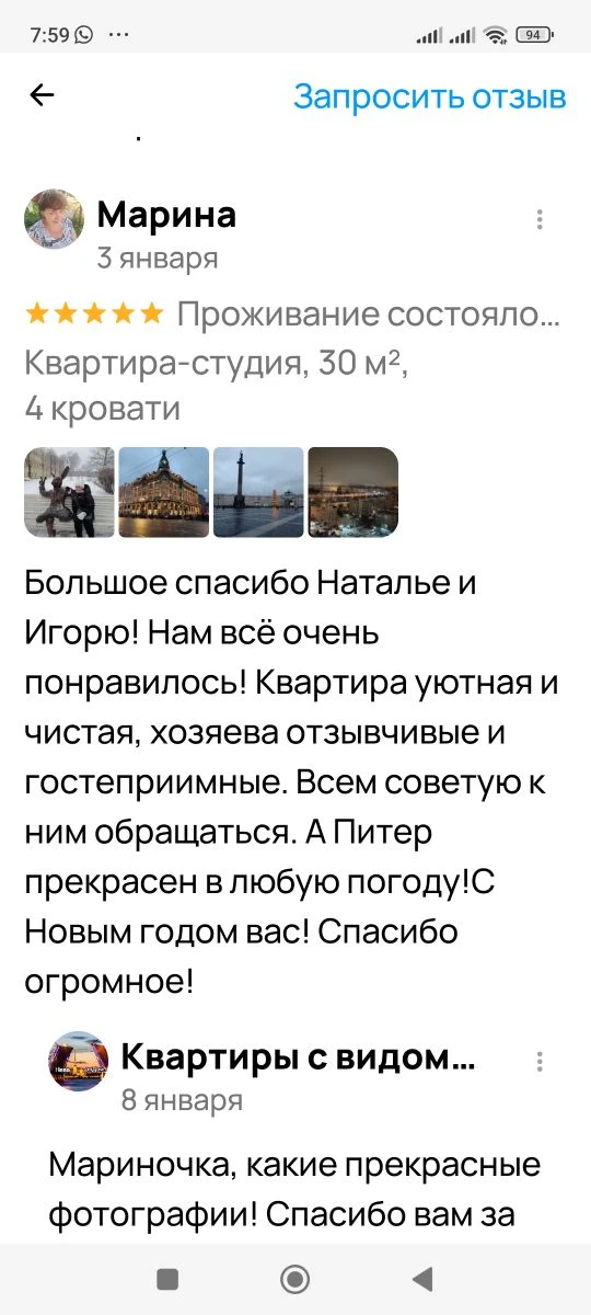 Где- то там,  на самом верху Бог с утра ставил задачи на день. Врачам дал  огромные списки, кого обя