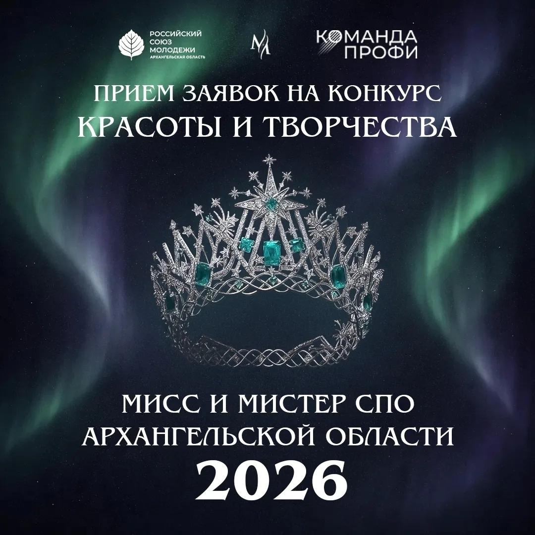 В этот раз точно зовут именно тебя 👑