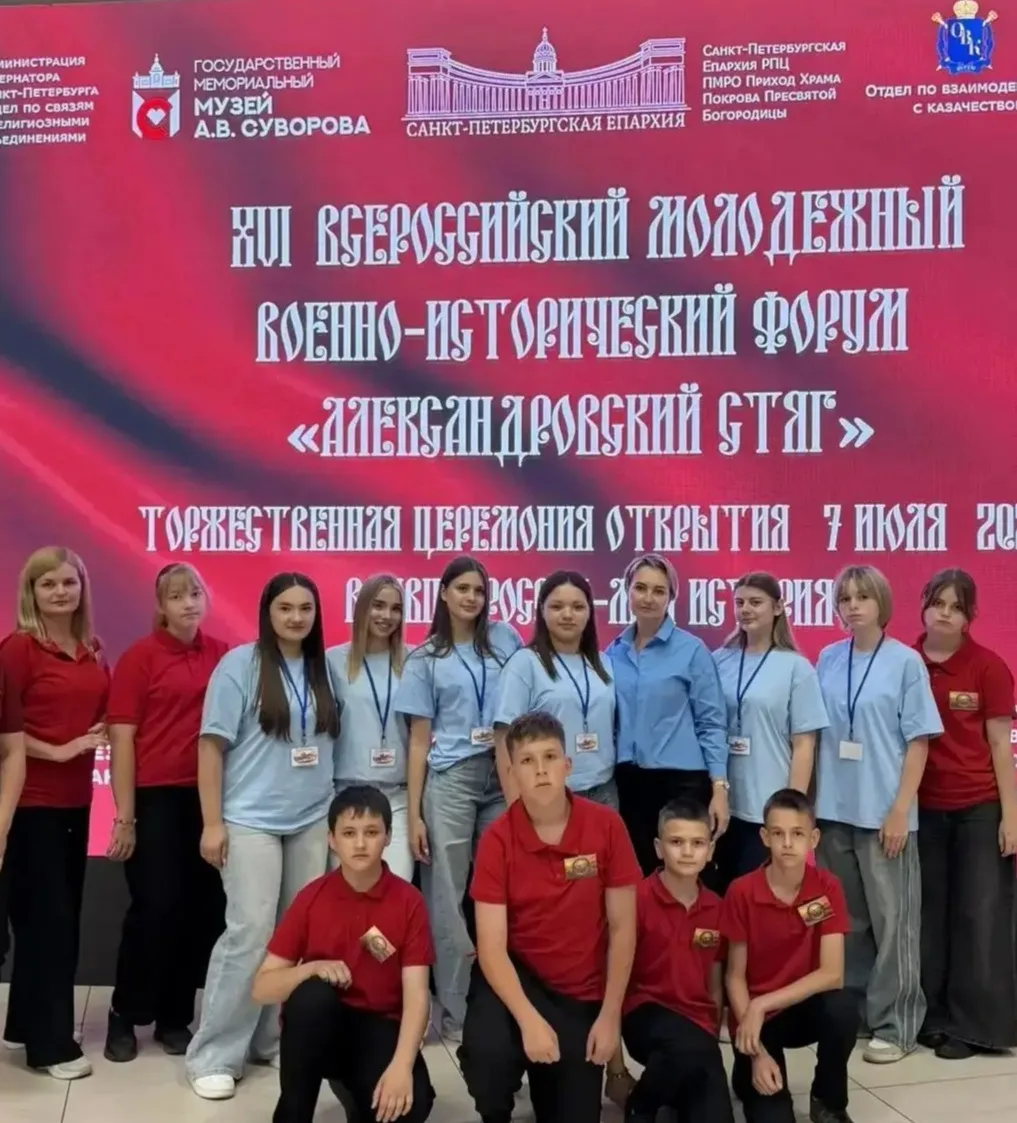 Сегодня, 7 июля 2026 года, в Музейно‑выставочном центре «Россия — моя история» в Санкт‑Петербурге то