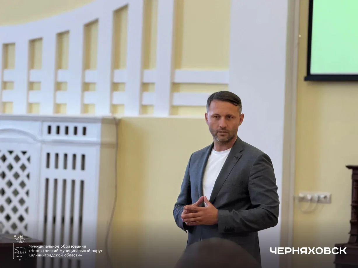Опыт Черняховского округа по управлению жилым фондом могут растиражировать на всю Калин...