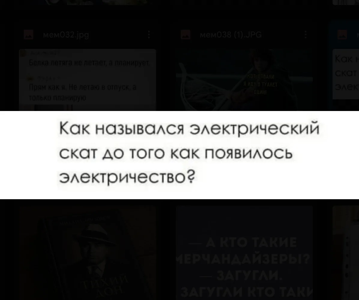 Доброе утро, эрудиты!
