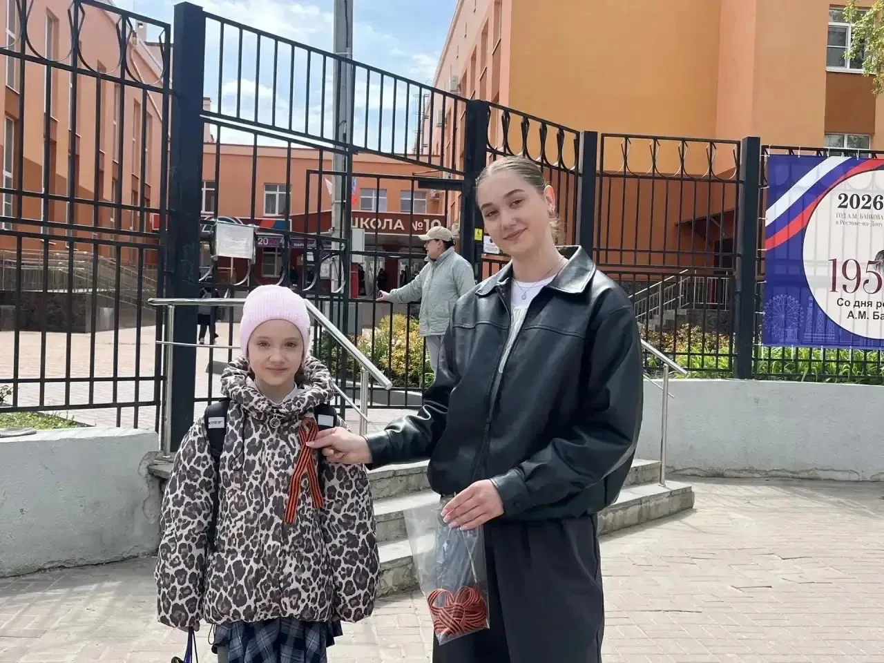 Обучающиеся МАОУ «Школа №10» приняли участие во Всероссийской акции «Георгиевская ленточка». Активис