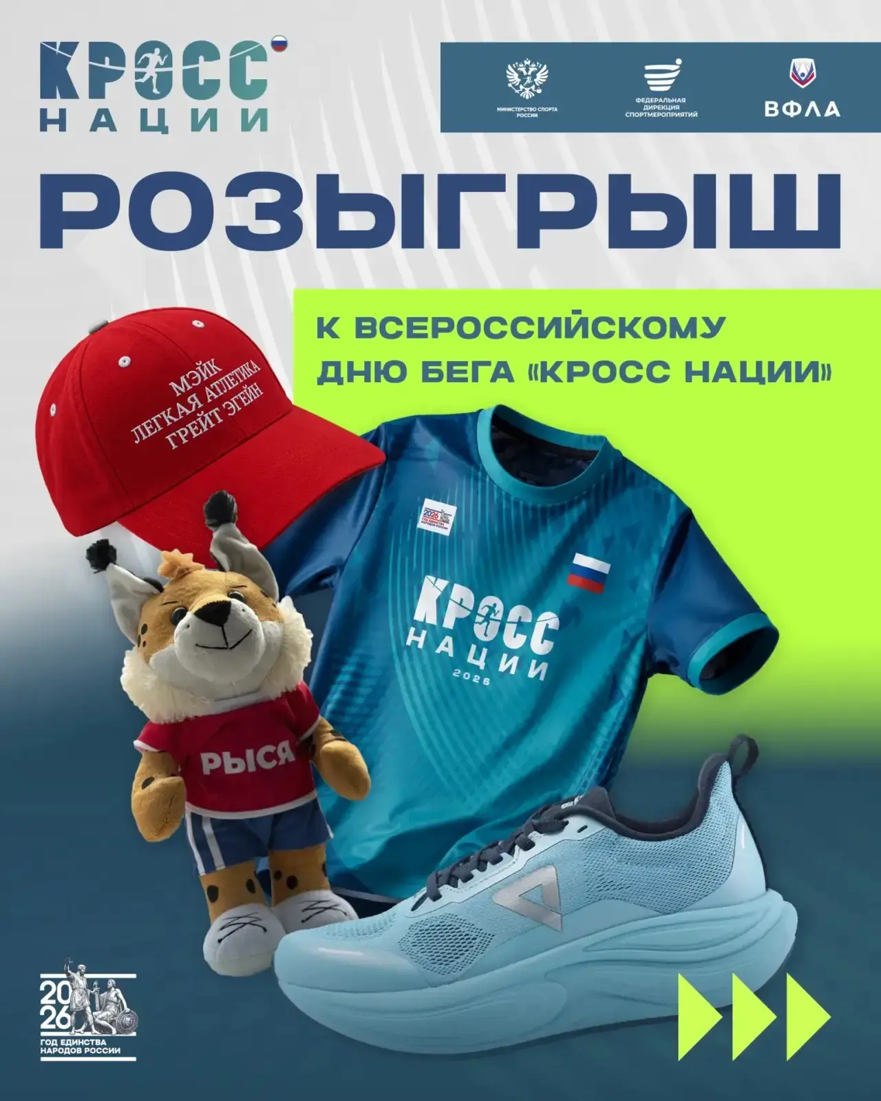 💥Не опять, а снова! Мы просто обожаем радовать вас подарками! 🎁