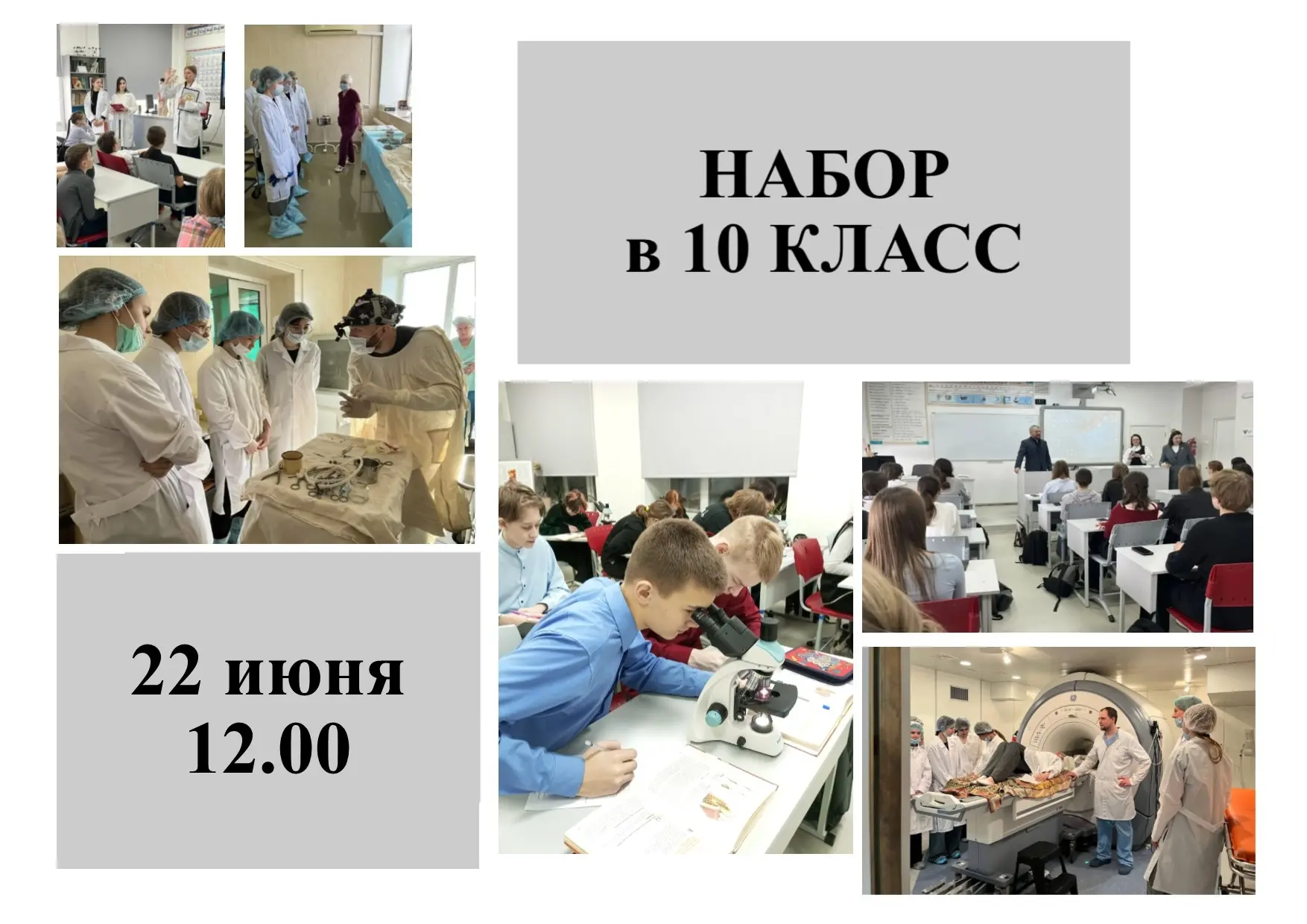 Уважаемые выпускники 9-х классов города Ирбита и Ирбитского района!