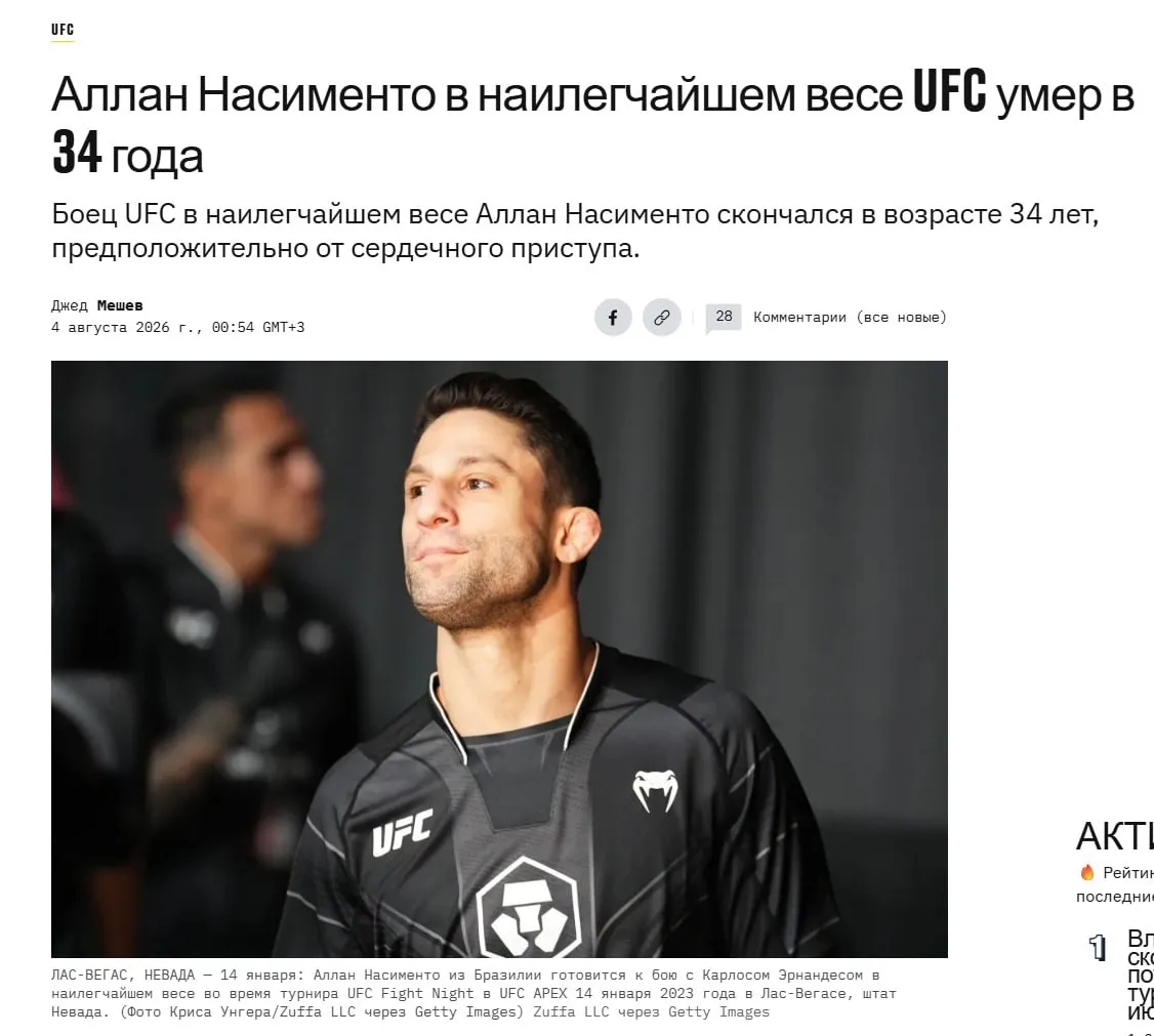 Медиа публикации