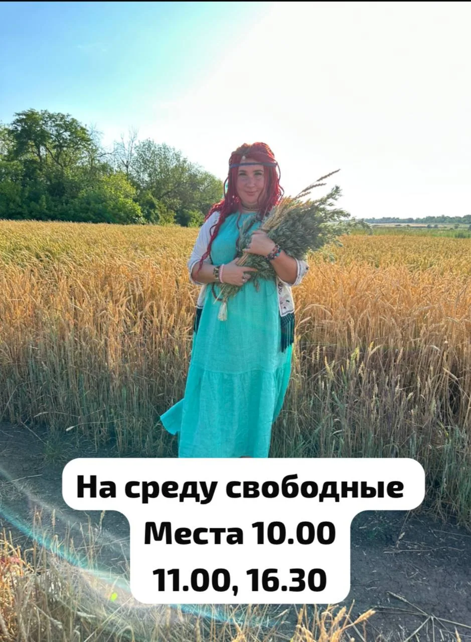 Мы вк