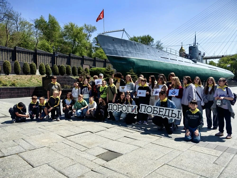 "Дорогами 🏆💪Победы". Погружаемся в историю вместе с флотом ⚓️🌊  Ребята из  5И и 7Ж классов структурн