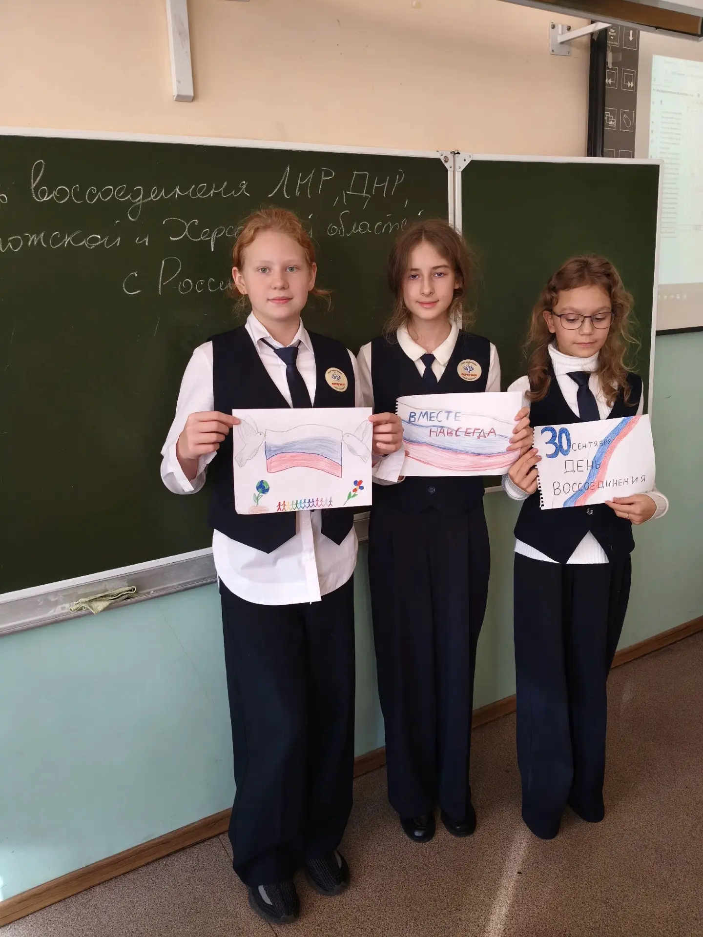 🕊️ 30 сентября — День воссоединения ДНР, ЛНР, Запорожской и Херсонской областей с Росс...