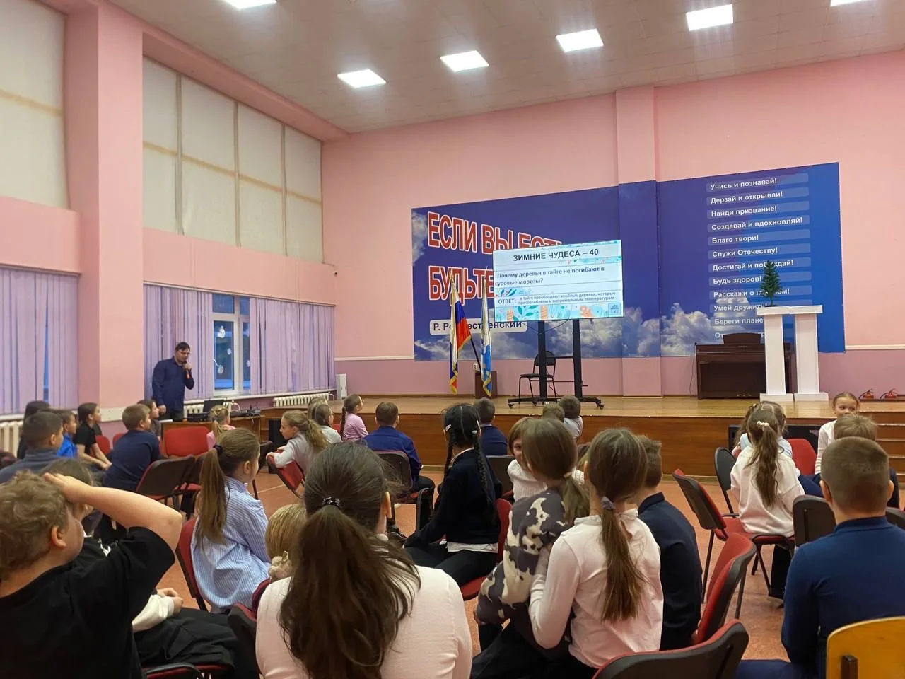 В стенах нашей школы прошло яркое, тёплое и по-настоящему волшебное мероприятие, посвящённое подгото