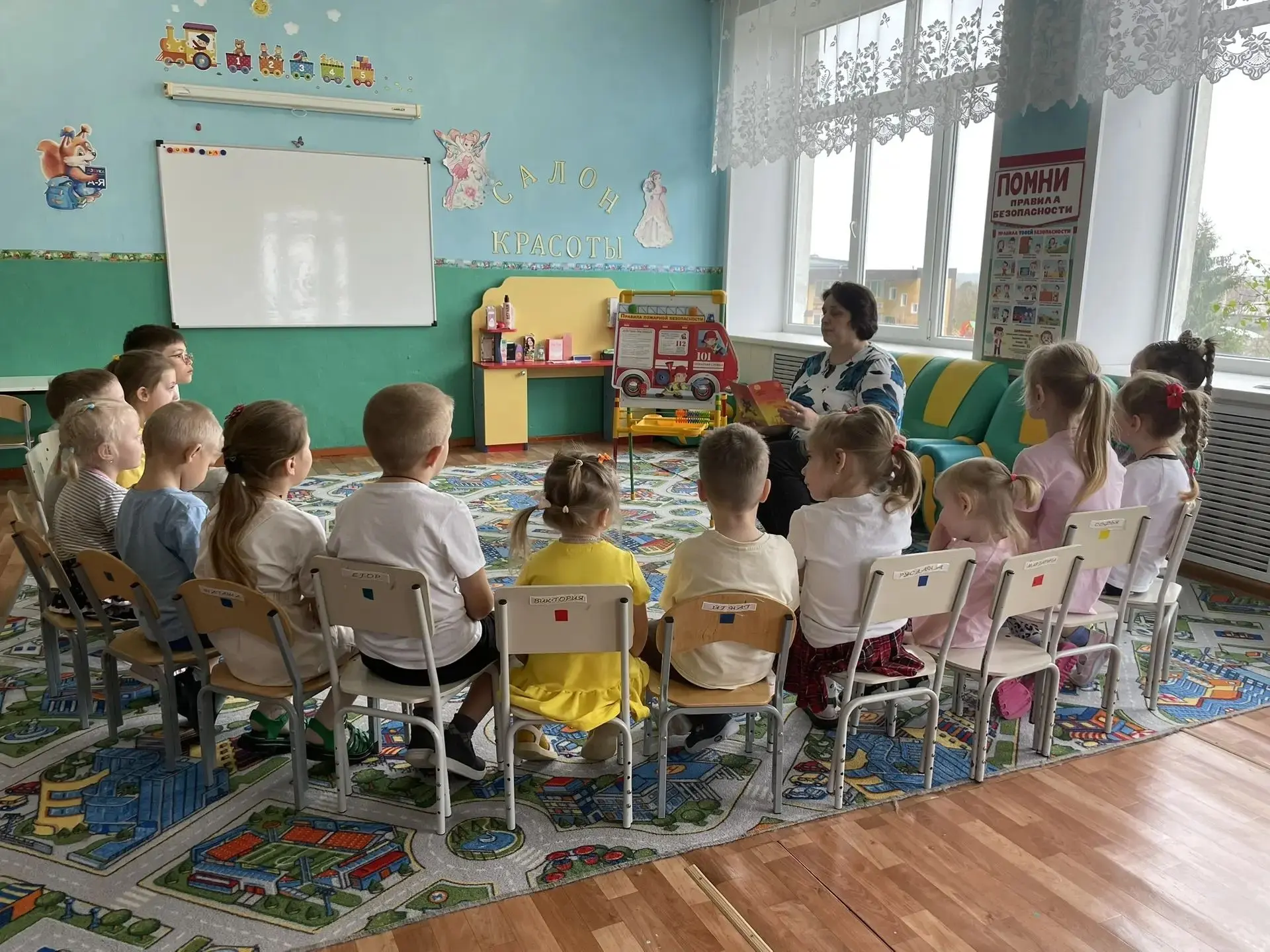 Обучение детей дошкольного возраста правилам пожарной безопасности – неотъемлемая часть...