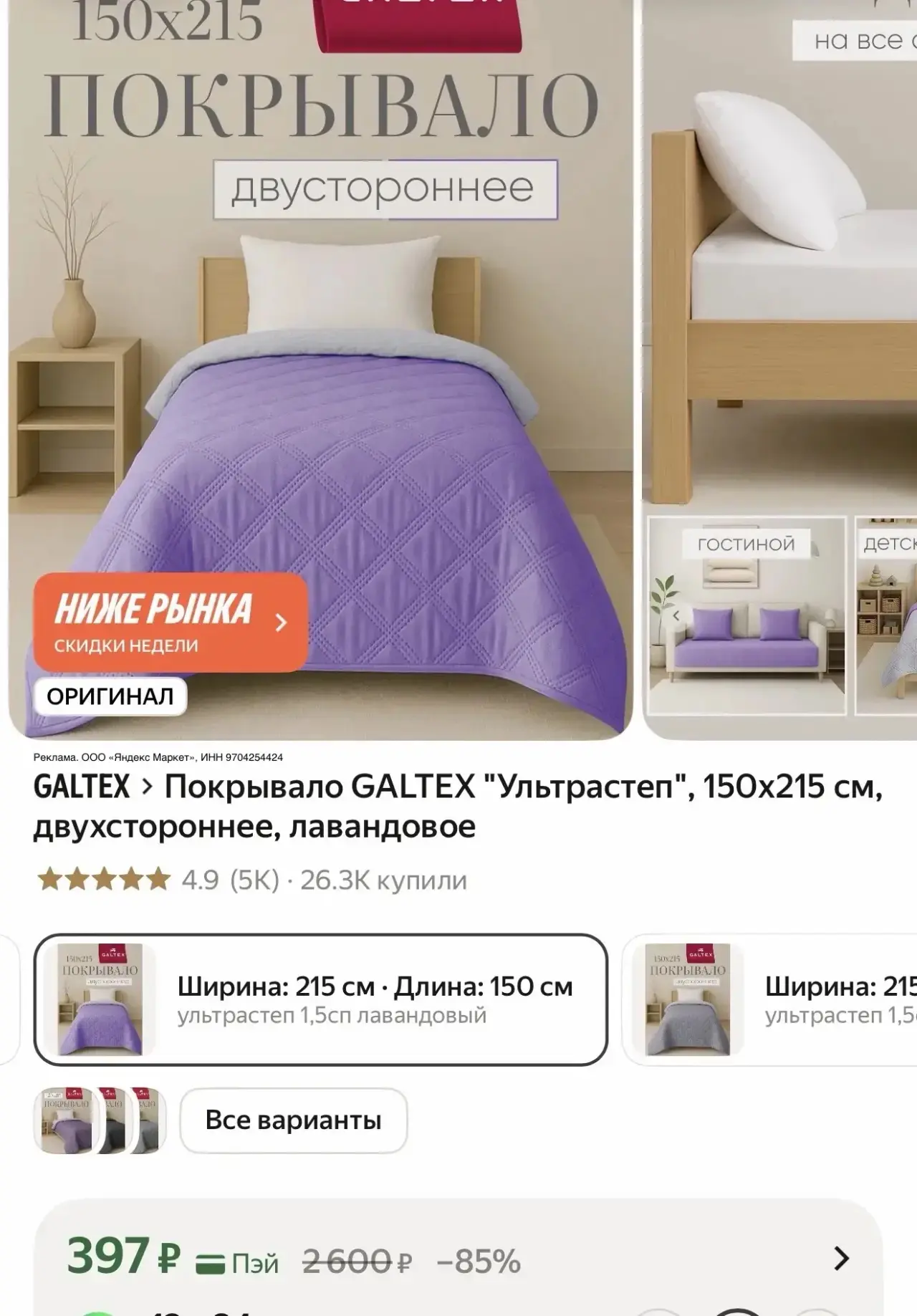 ❗️успеваем