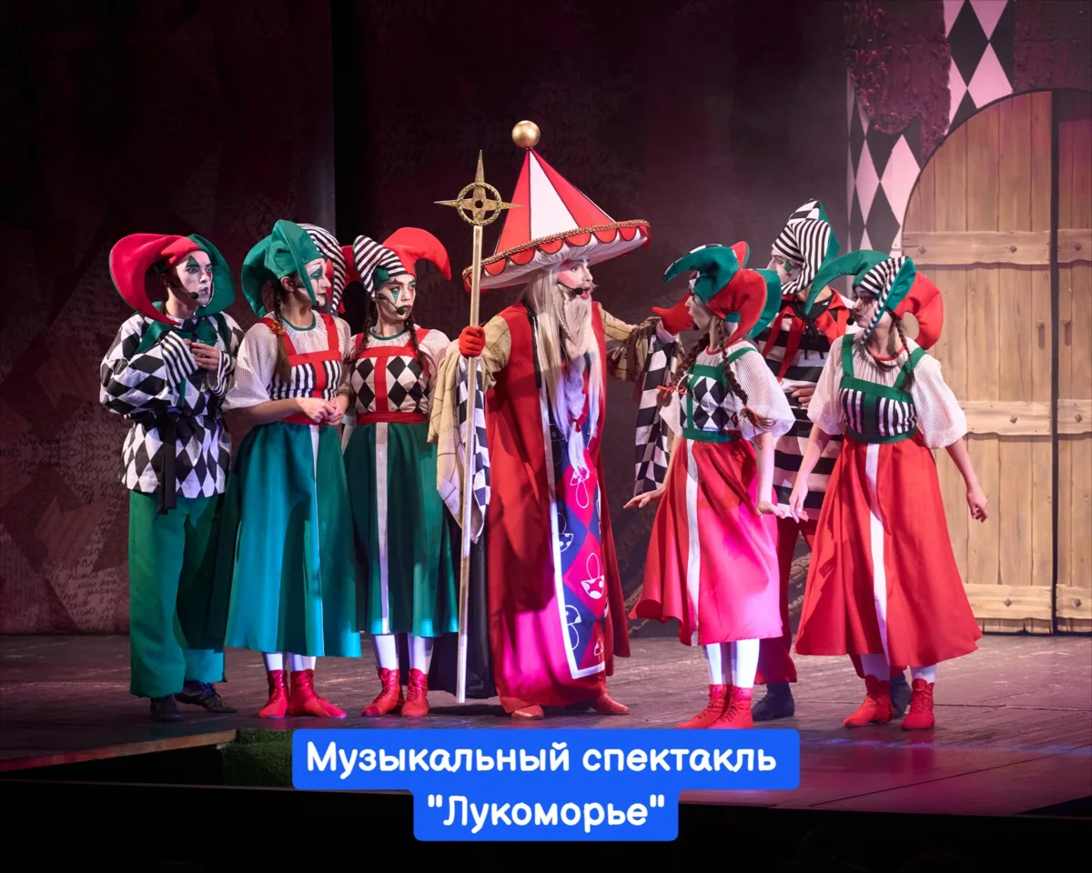 24, 25 и 26 апреля 🛎️Калининградский областной музыкальный театр, проспект Мира, 87  Стоимость би