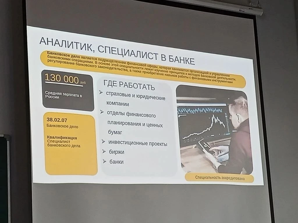 Будущее начинается сегодня: школьники из Рождественской СОШ знакомятся с профессиями в колледже им. 