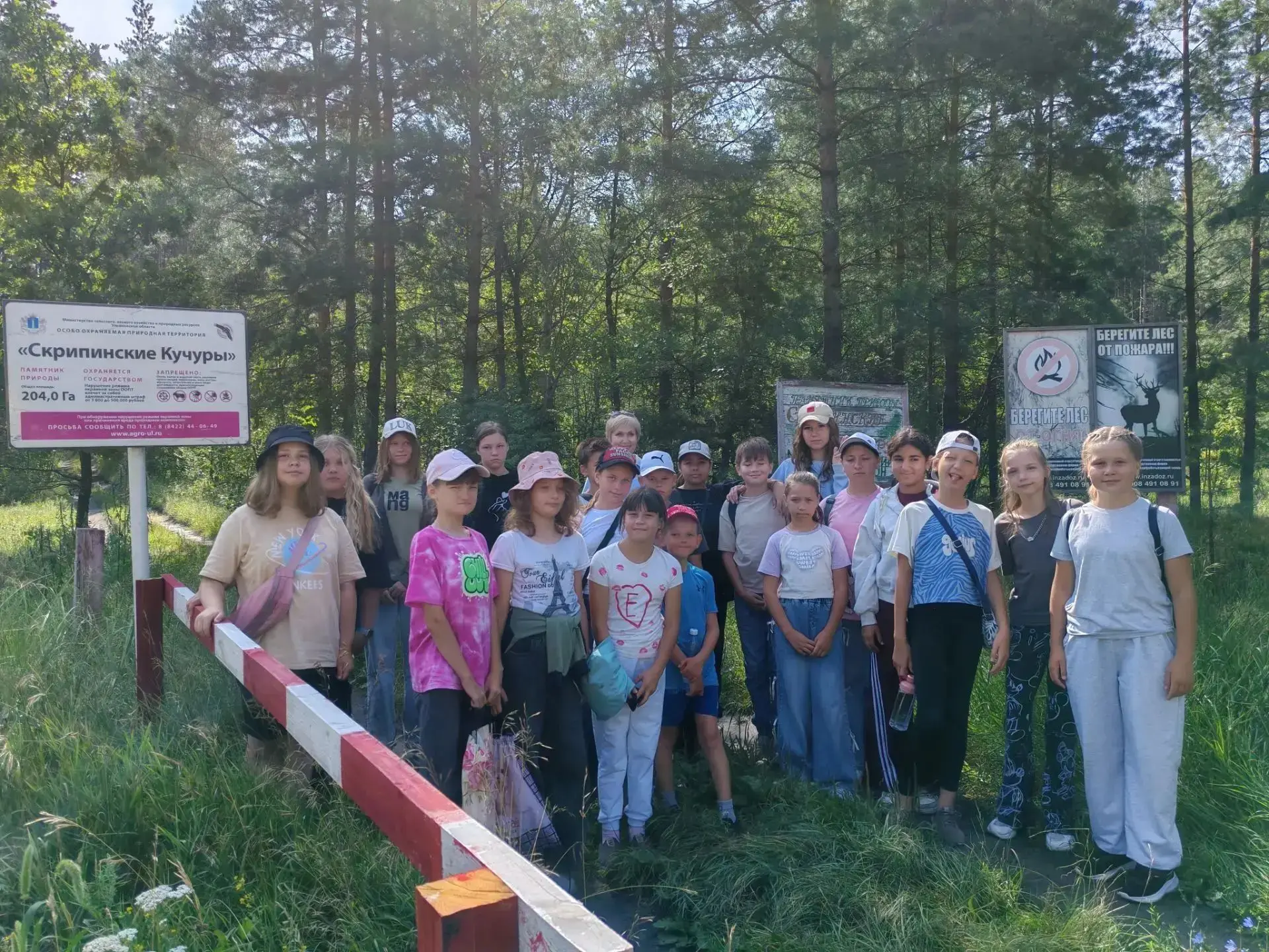 Лето — это не только каникулы, но и время удивительных открытий.☀️☀️☀️