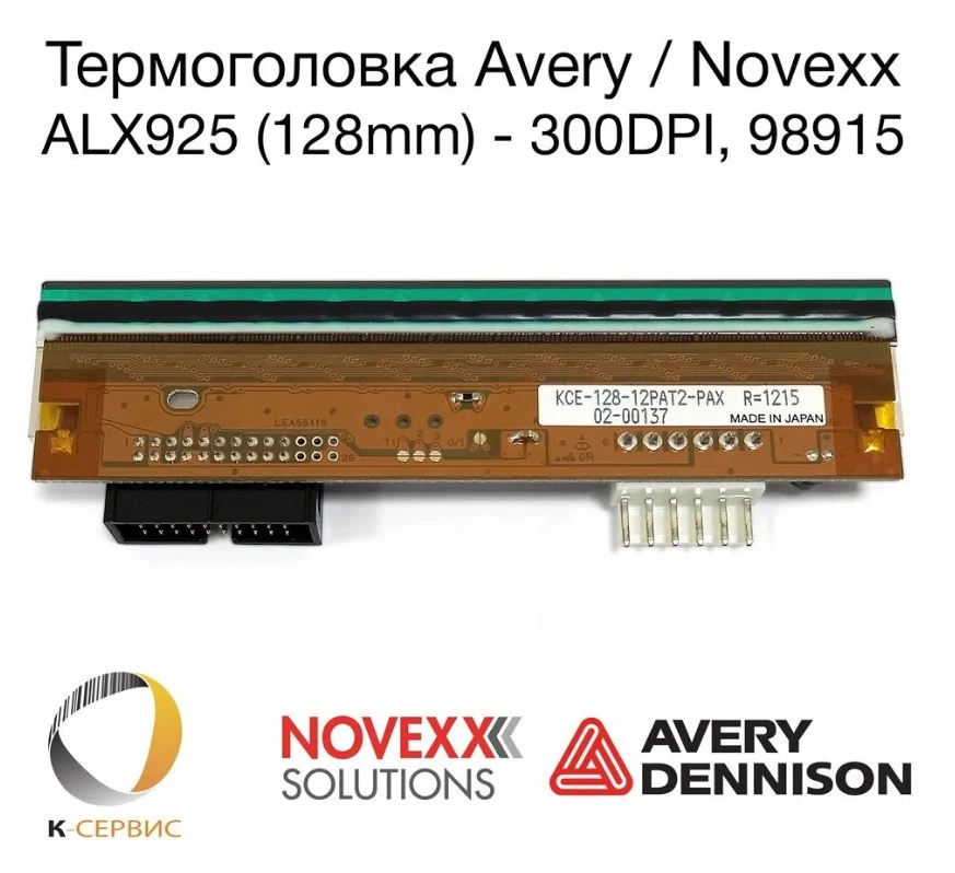 Цена:  63809₽ с НДС