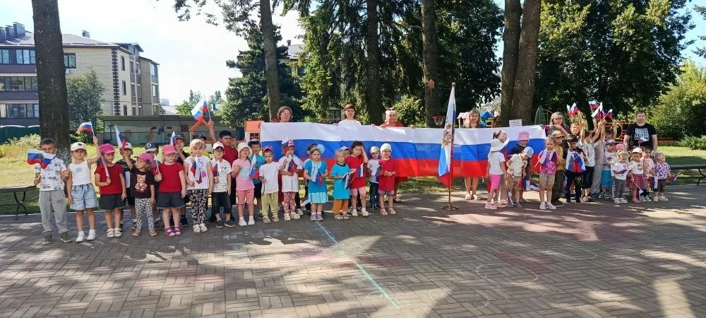 🇷🇺 ДЕНЬ РОССИЙСКОГО ФЛАГА В НАШЕМ ДОУ! 🇷🇺