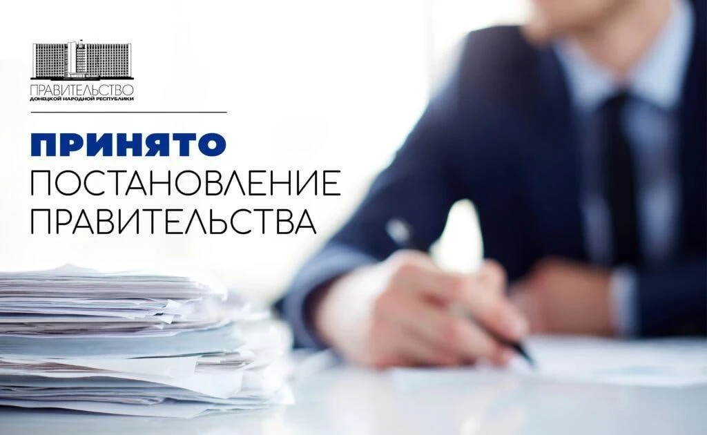 Изменен Порядок осуществления специальных мероприятий по содействию занятости инвалидов...