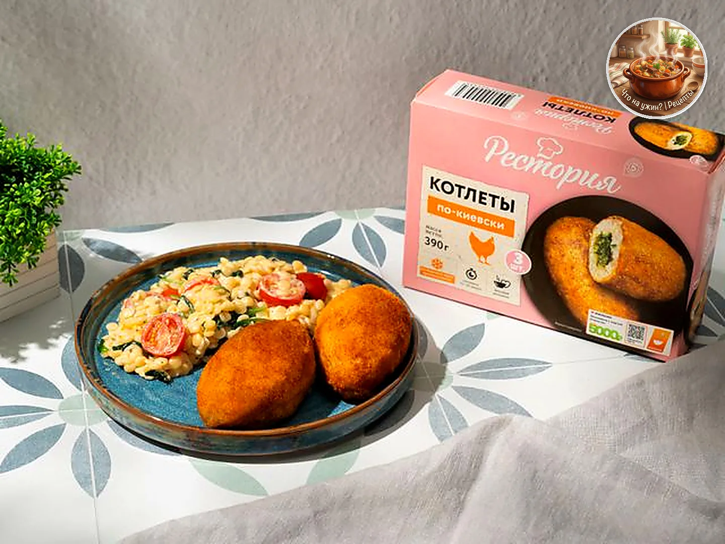 🍲 Гарнир из птитима к котлетам по-киевски