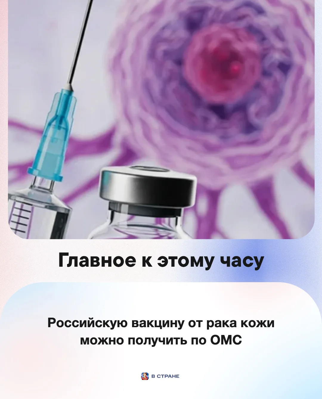 📌 Главные новости на вечер 15 сентября:
