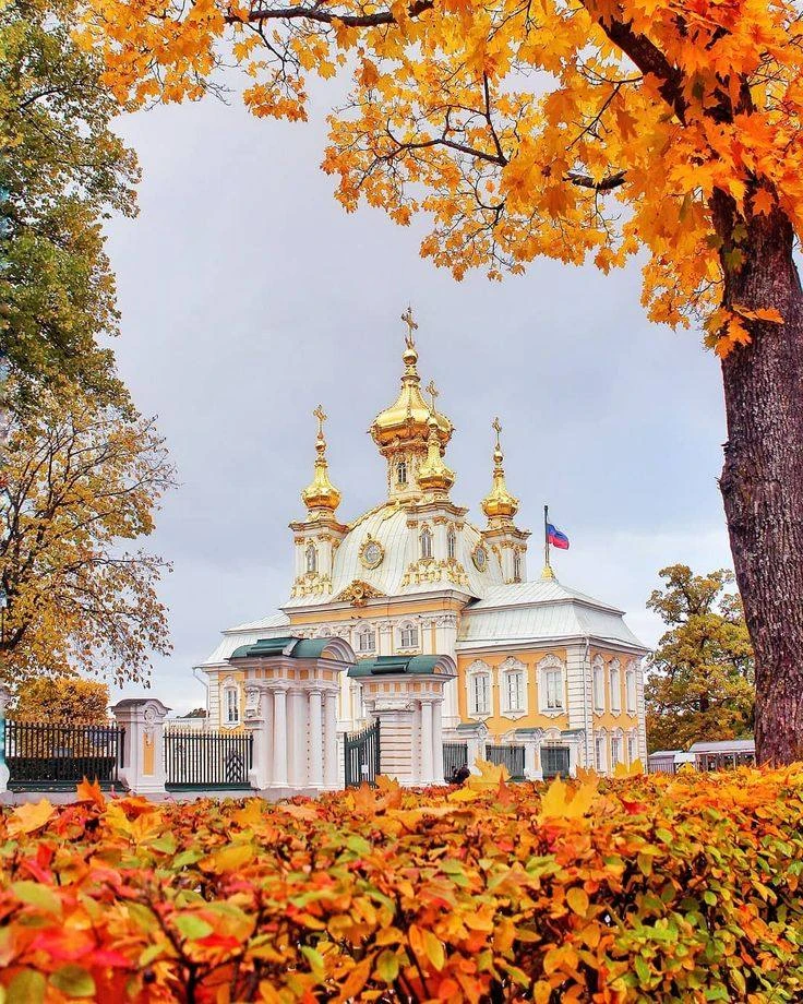 Осень в Петергофе...                                                                   ...