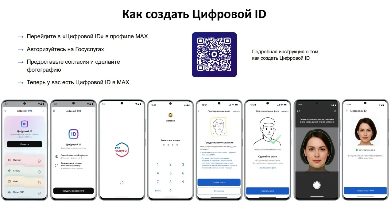 ❗Отличная новость