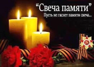 22 июня отмечается в Российской Федерации памятная дата – День памяти и скорби. В этот день, 85 лет 