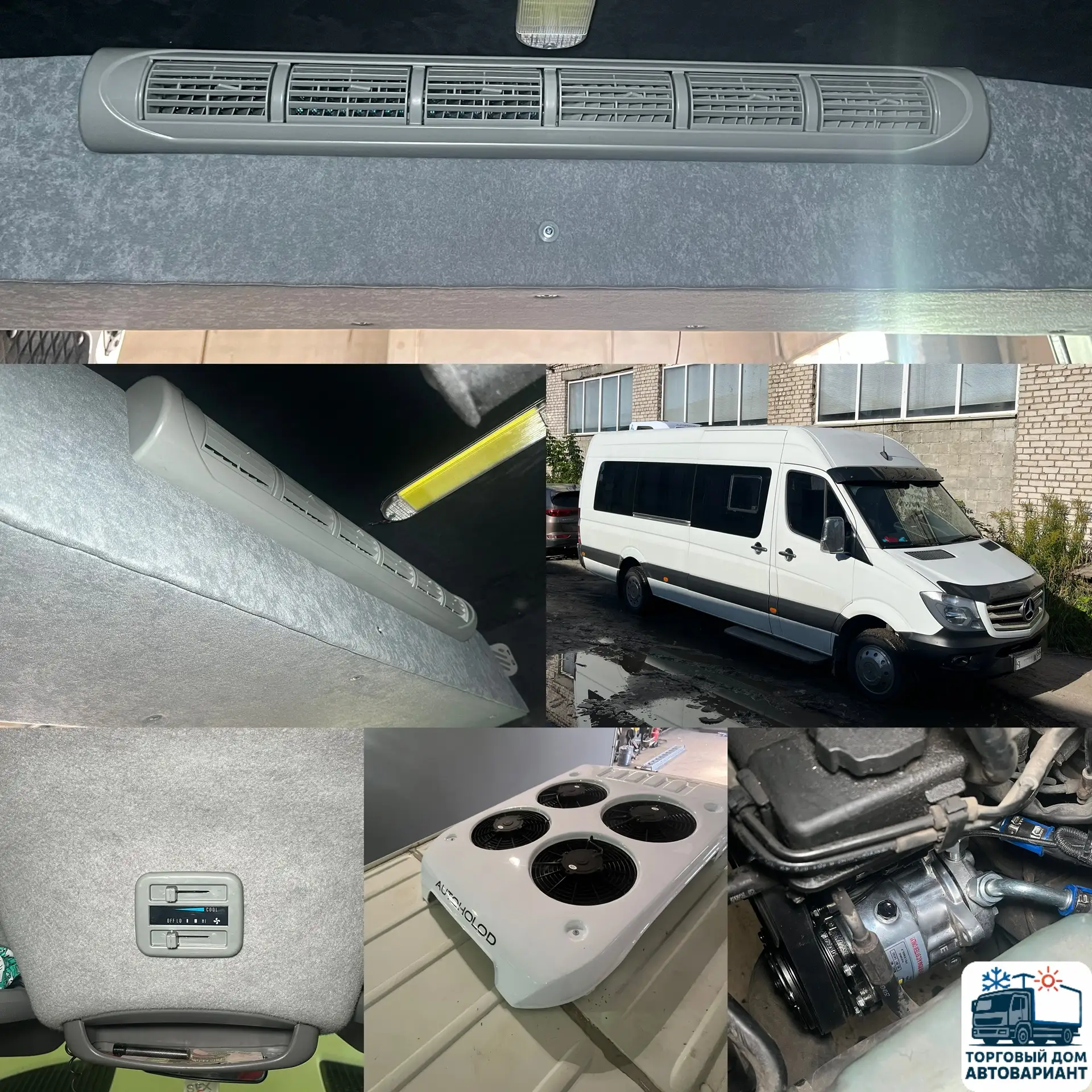 🚐❄Установка крышного кондиционера DC-15 на микроавтобус Mercedes Sprinter