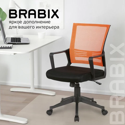 Кресло BRABIX " Balance MG-320", с подлокотниками, комбинированное черное/оранжевое,