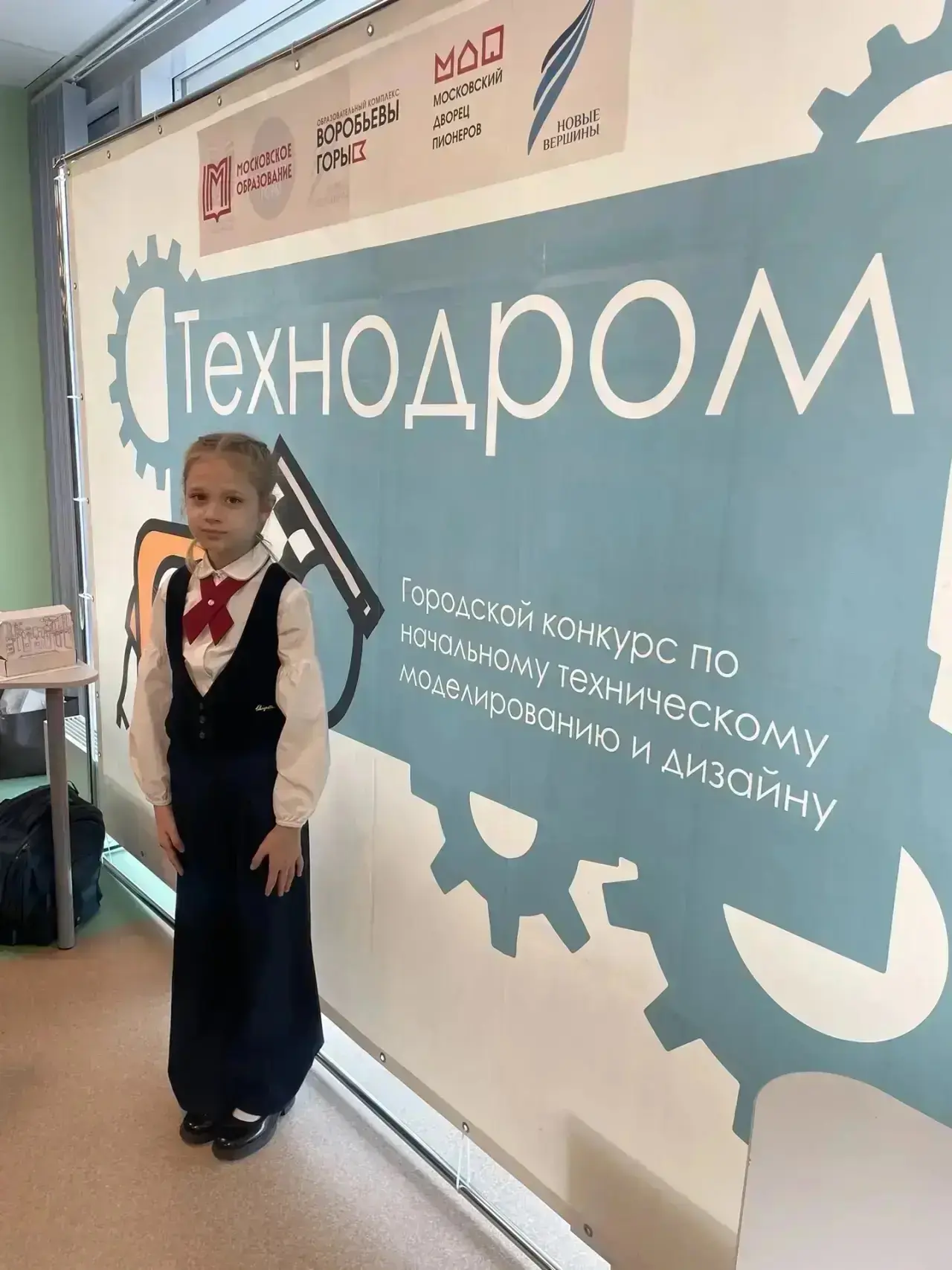 Ура! Мы в финале!   Ученица 4 «Э» класса Вероника К. успешно выступила на городском конкурсе по нача