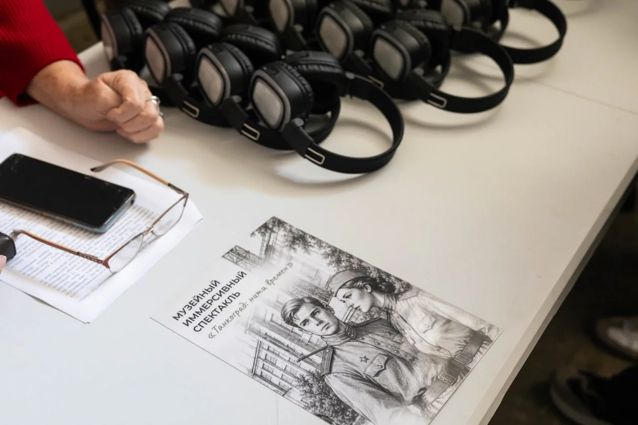 Эстетика музейного иммерсивного спектакля «Танкоград: нити времен» в Южно-Уральском гос...
