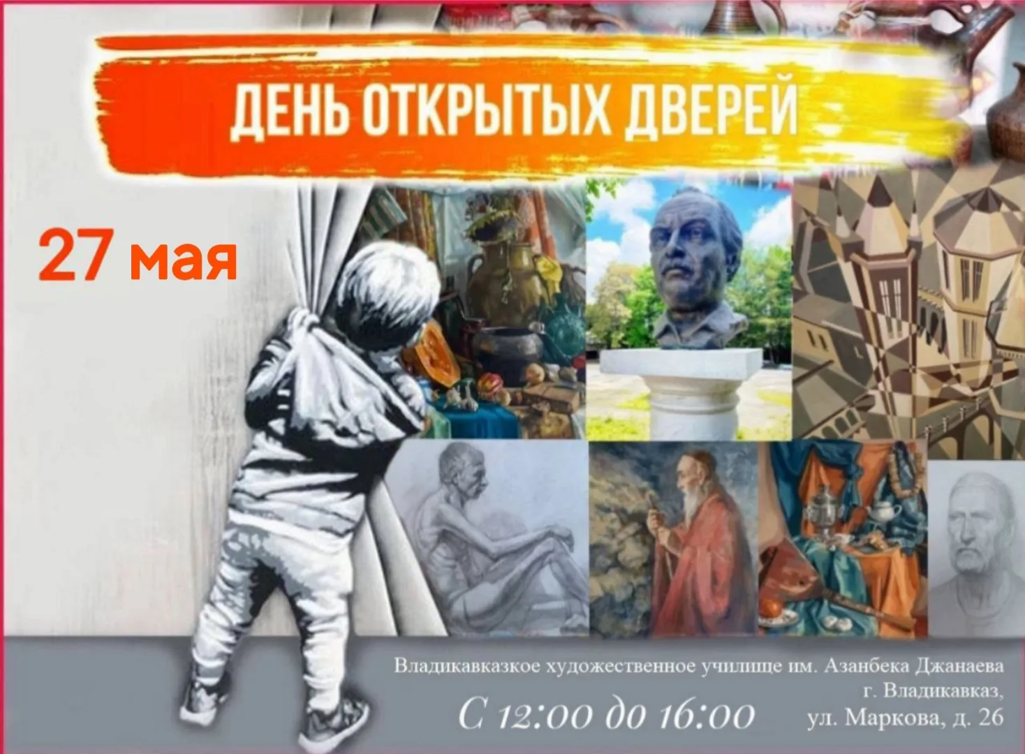 Дорогие друзья!